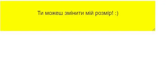 Властивість `resize`