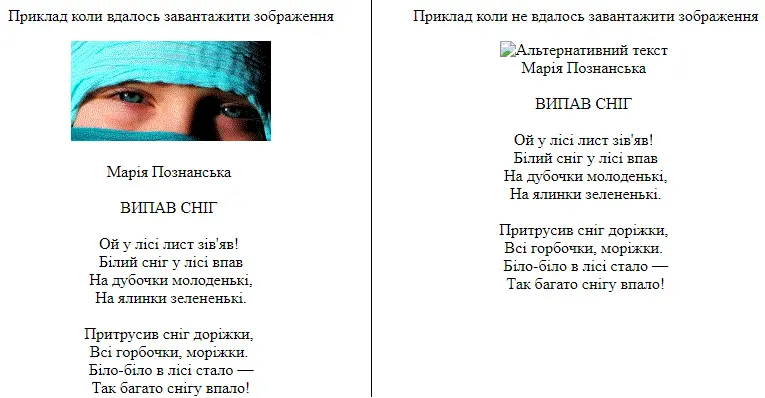 Не вдалось завантажити зображення