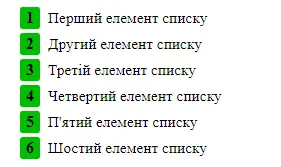 Властивість `counter-increment`