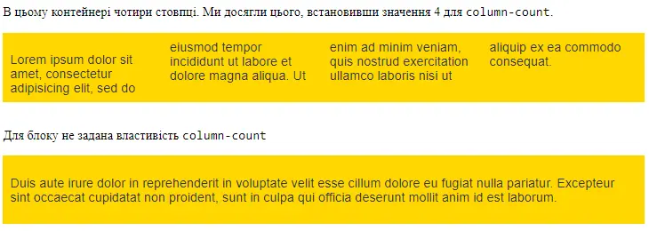 Властивість `column-count`